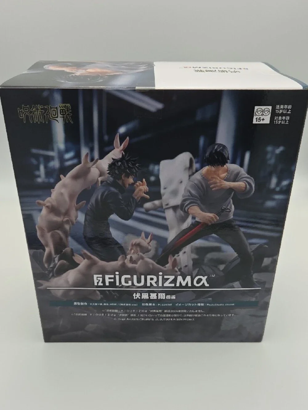 Toji Fushiguro FiGURiZMa (Encounter Ver.) Jujutsu Kaisen Figure Sega